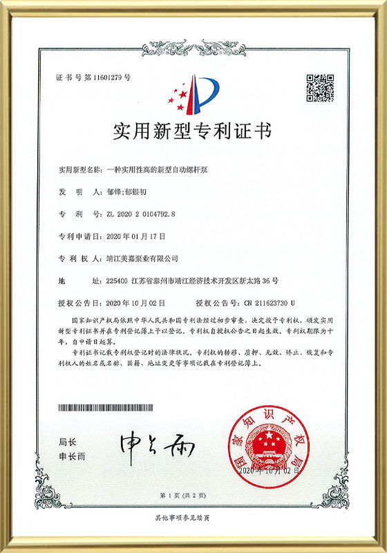 Giấy chứng nhận bằng sáng chế